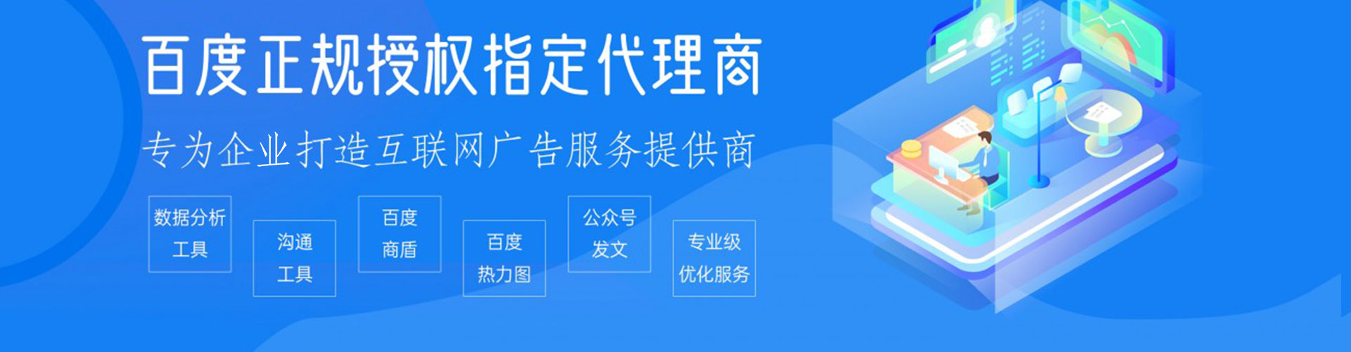 古丈sem运营