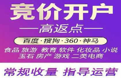 成功SEM竞价员的日常：案例与经验分享