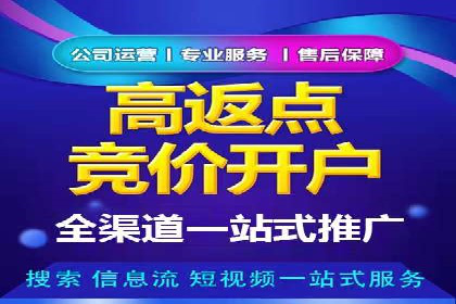 SEM服务托管：中小企业广告投放的明智之选