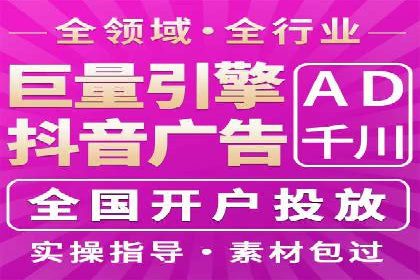 跨平台信息流推广：案例解析与启示