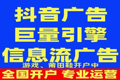 搜索广告开户后如何有效利用返点