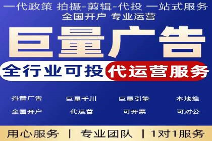 百度推广计费模式案例分享：如何提高广告转化率